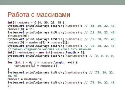 Js массив id