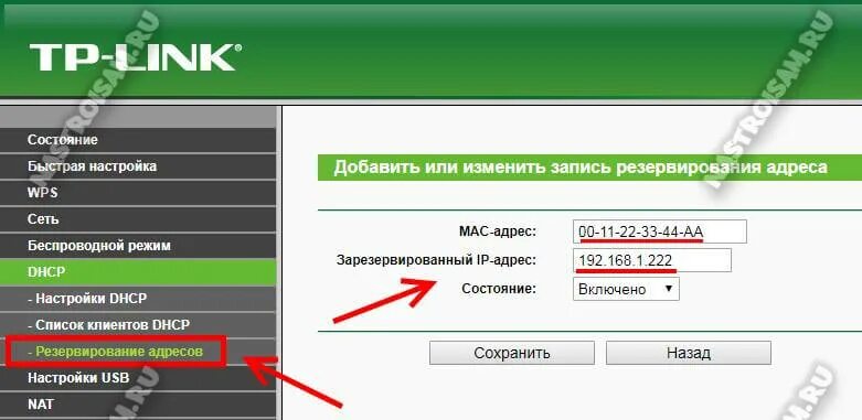 Как поменять на камерах адрес. Как поменять на камерах адрес. Прошивка видеокамеры. Как поменять на камерах адрес. Прописывание айпи камеры.