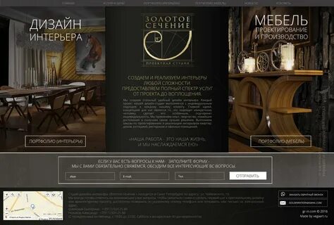 Расценки дизайнера интерьера