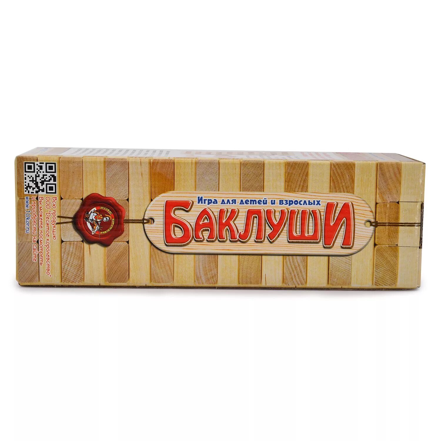 Ложка деревянная заготовка. Настольная игра баклуши. Баклюшки. Бить баклуши. Баклуши картинки.