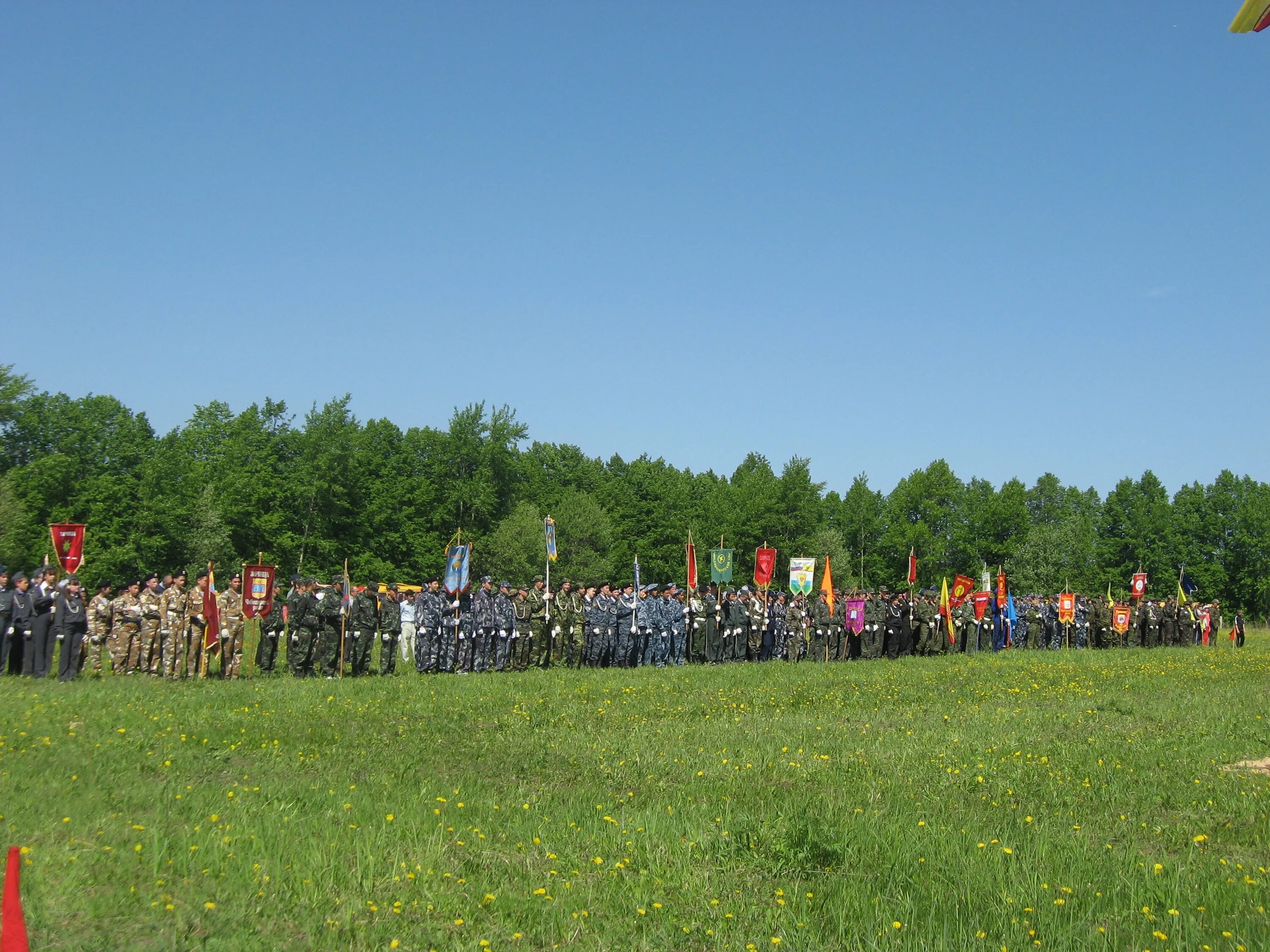 Зарница 22. Военно-спортивные игры для школьников. Патриотические игры. Спортивная игра зарница. Село зарница.