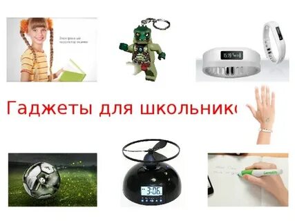 Гаджет симферополь