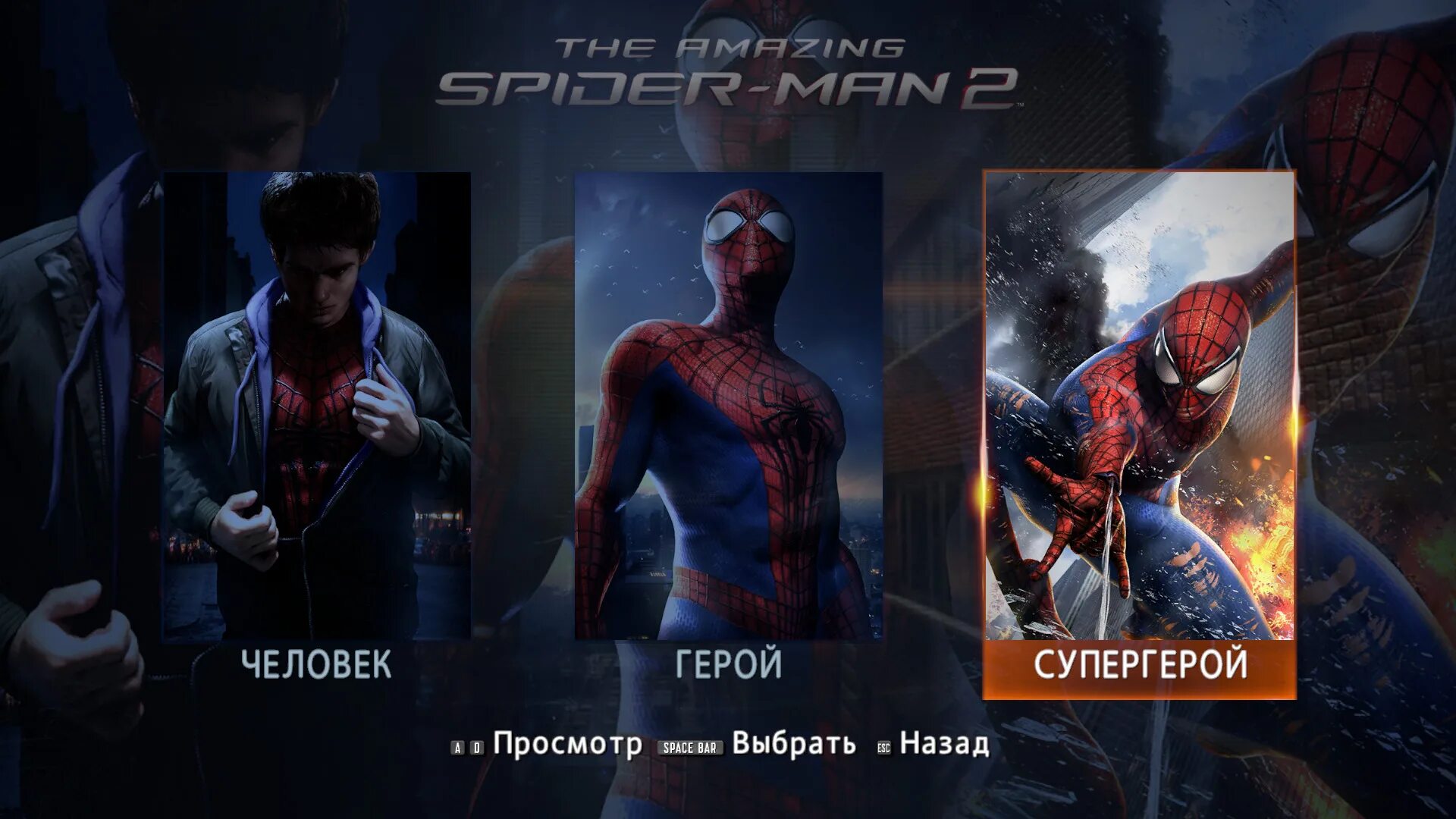 Spider man 2014 игра. Новый человек 2 игра. Новый человек паук 2 игра на ПК. The amazing Spider-man 2 2014 game. Новый человек-паук высокое напряжение игра.
