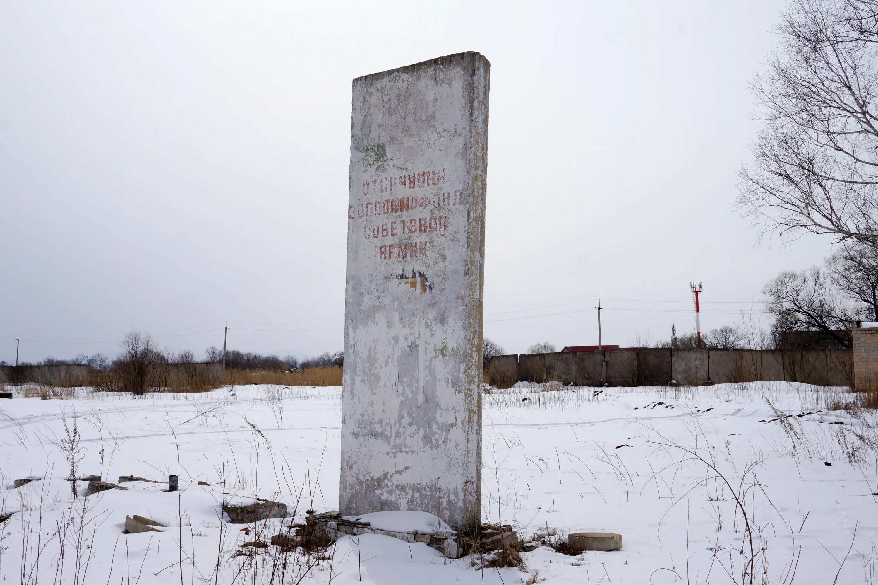 спасск дальний красный кут. спасск дальний красный кут. красный кут воинская часть. детский сад красный кут спасск дальний. приморский край красный кут военный городок.