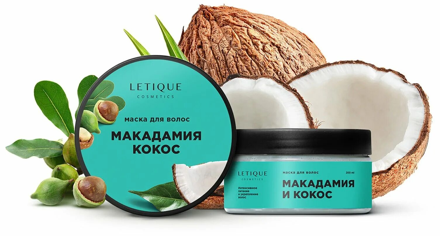 Letique Cosmetics маска для волос. Маска для волос макадамия. Кокосовая маска для волос. Маска для волос Coconut. Маски маслом макадамии