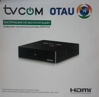 Тюнера отау тв