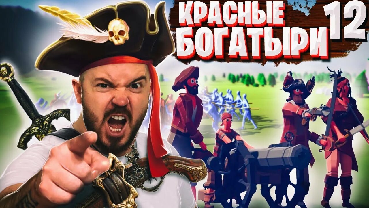 Богатыри 12. Русские богатыри картинки. русские витязи богатыри картинки.