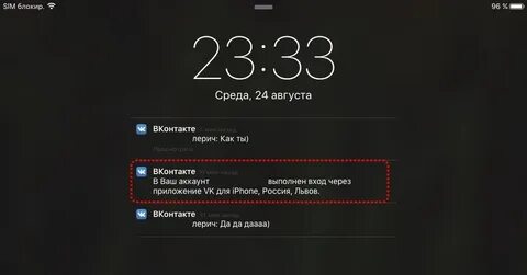 Учетная запись через выполнить