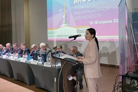 Форум журналистов в сочи 2024