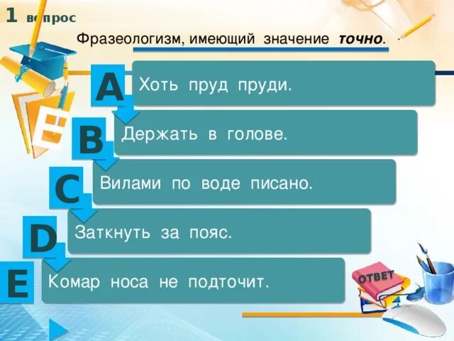 Рукой подать значение предложение