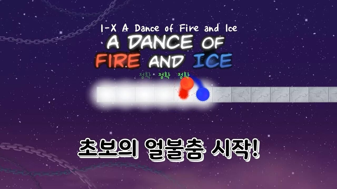 ADOFAI. A Dance of Fire and Ice. ADOFAI A Dance of Fire and Ice. ADOFAI Custom.