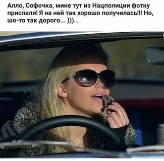 Женщина за рулем смешное