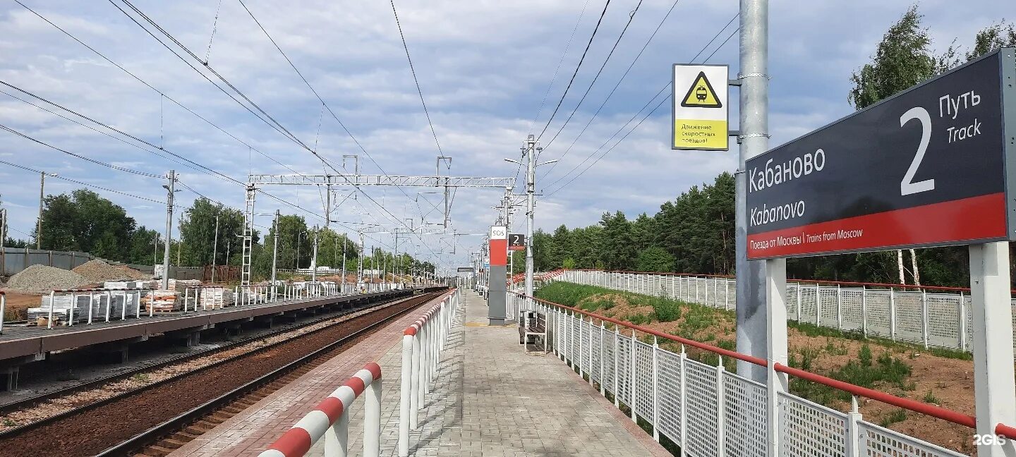 Платформа 88 км москва. Железнодорожная станция кабаново. Электрички кабаново дрезна. Железнодорожная станция кабаново. Станция новогиреево электричка.