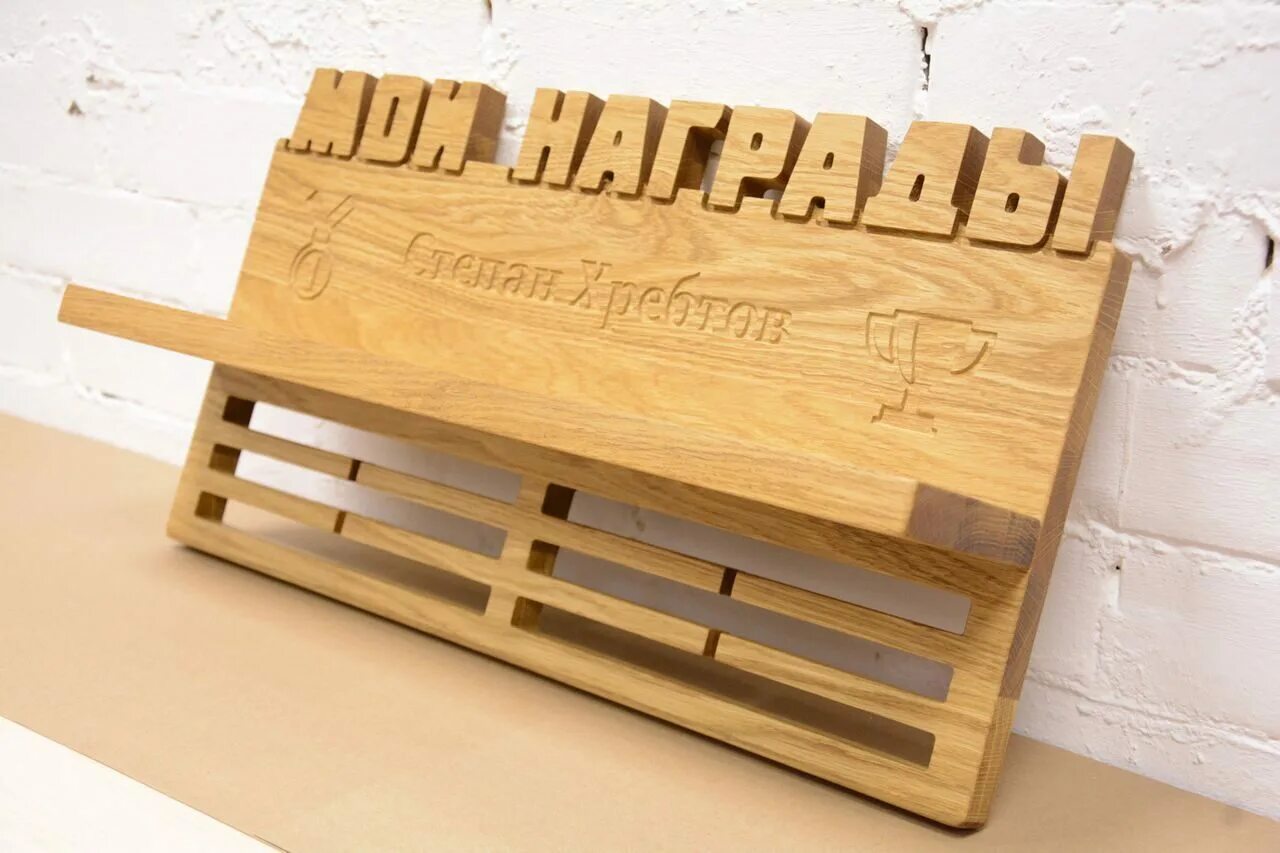 держатель для медалей. держатель для медалей и кубков. как сделать медальницу. полка под медали и кубки. красивая вешалка для медалей.