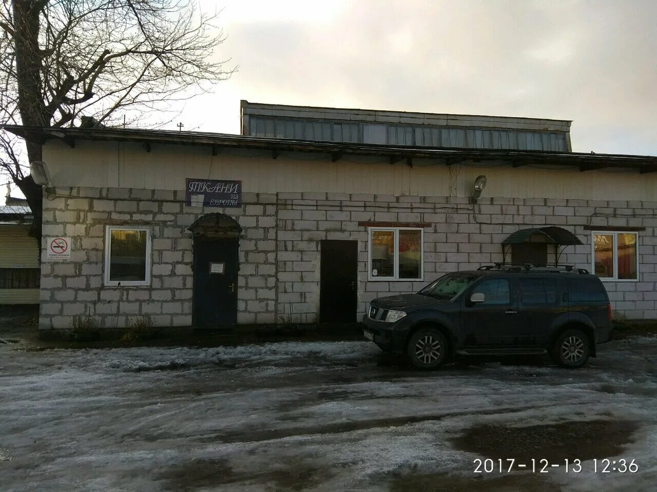 санкт петербург ул тележная 37. варшавское шоссе 170е. ул. с-петербург, ул. санкт петербург ул тележная 37.