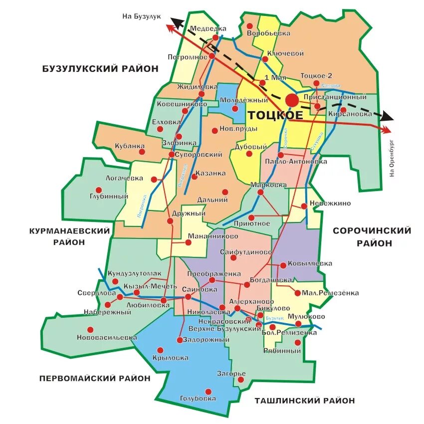Сайты тоцкого района оренбургской области. Карта Тоцкого района Оренбургской области. Оренбургская область Тоцкий район село Тоцкое. Тоцкое Оренбургская область на карте. Экономика Тоцкого района Оренбургской области.
