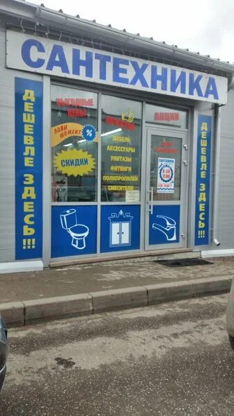 Хозмаркет на журналистов казань каталог. Хозмаркет на журналистов казань. Журналистов 101 хозмаркет каталог казань. Ул чернышевского хозмаркет. Хозмаркет на журналистов казань каталог.