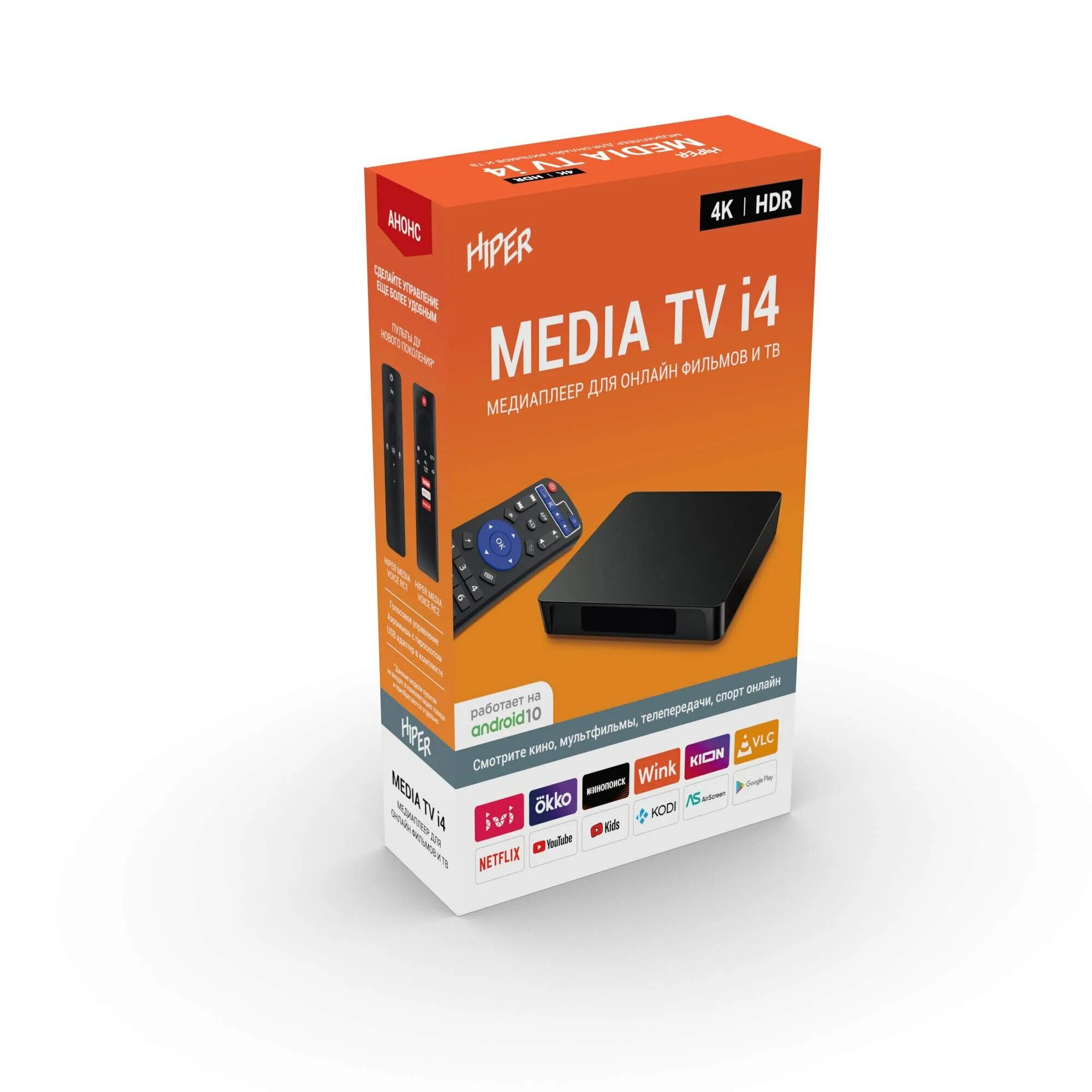 Hiper Media TV i4 Pro. Hiper Media TV i4 Pro DNS. Медиаплеер Hiper Media TV i4 Pro, черный. Телевизор Hiper польский.