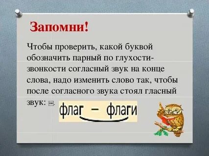 Ты лучший как проверить