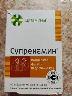 Гепатамин отзывы пациентов