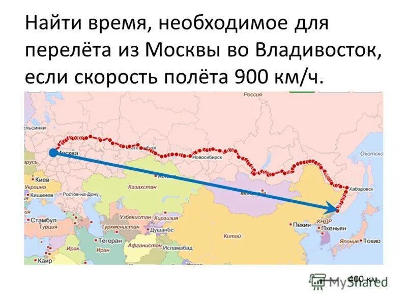Таблица времени владивосток москва