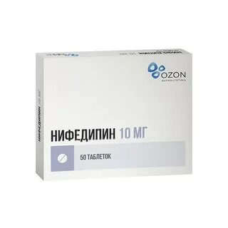 Нифедипина