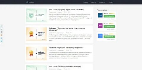 Конт ws