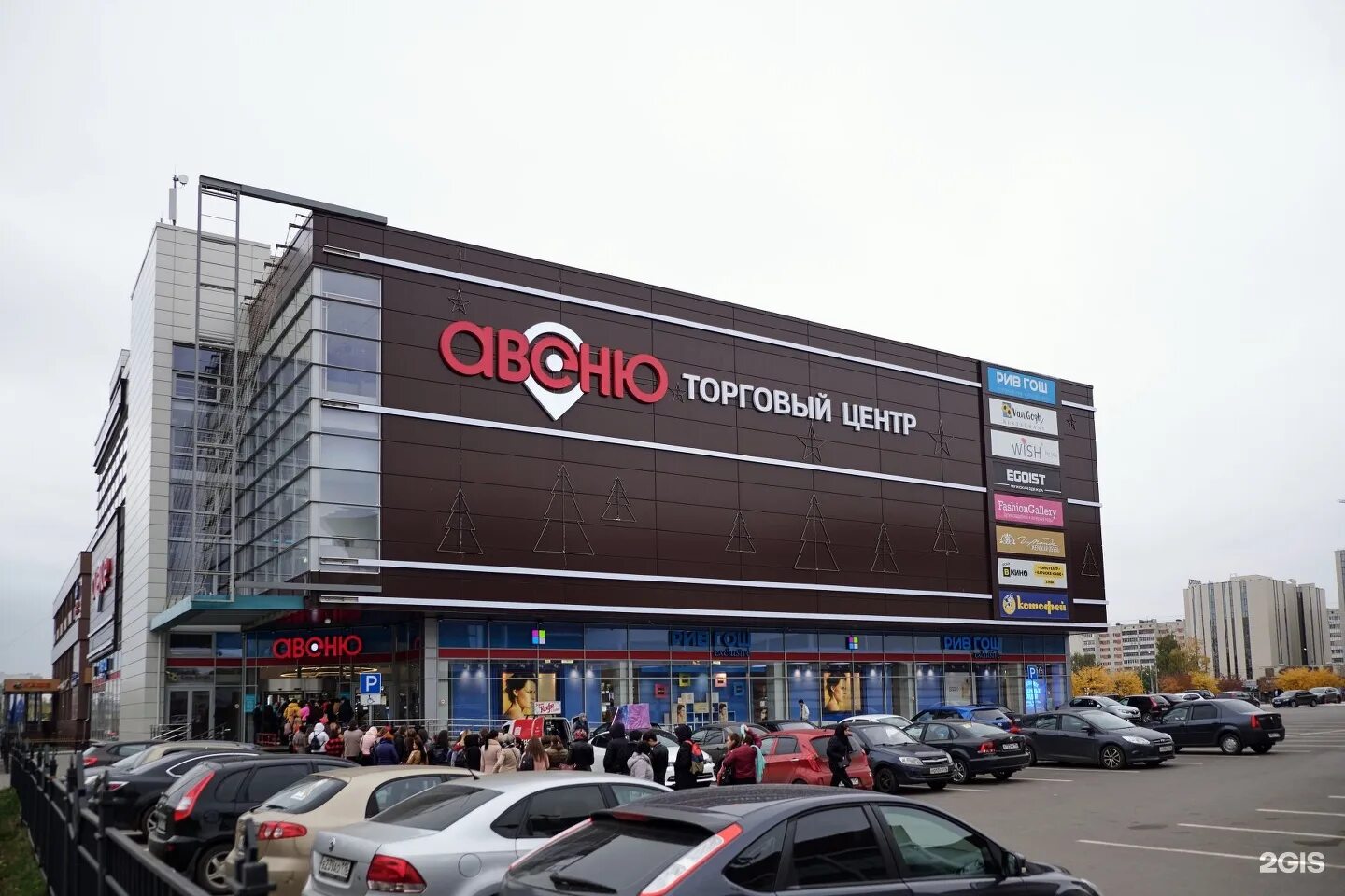 Тандем ибрагимова 56 казань. Тандем казань проспект ибрагимова. Ибрагимова 56. Ибрагимова 56. Проспект ибрагимова 56 казань.