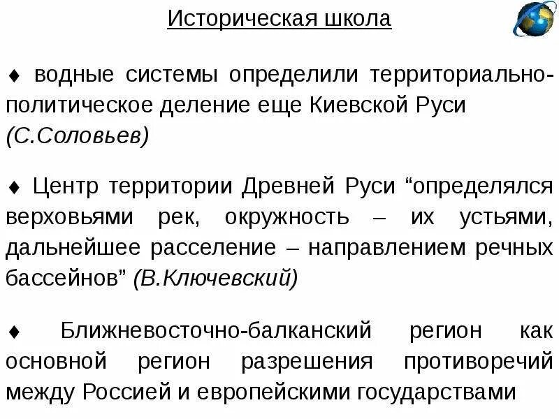 Политико территориального деления. Политико-территориальное устройство государства. Форма административно территориального устройства франции. Форма государственного территориального устройства великобритании. Политико территориального деления.