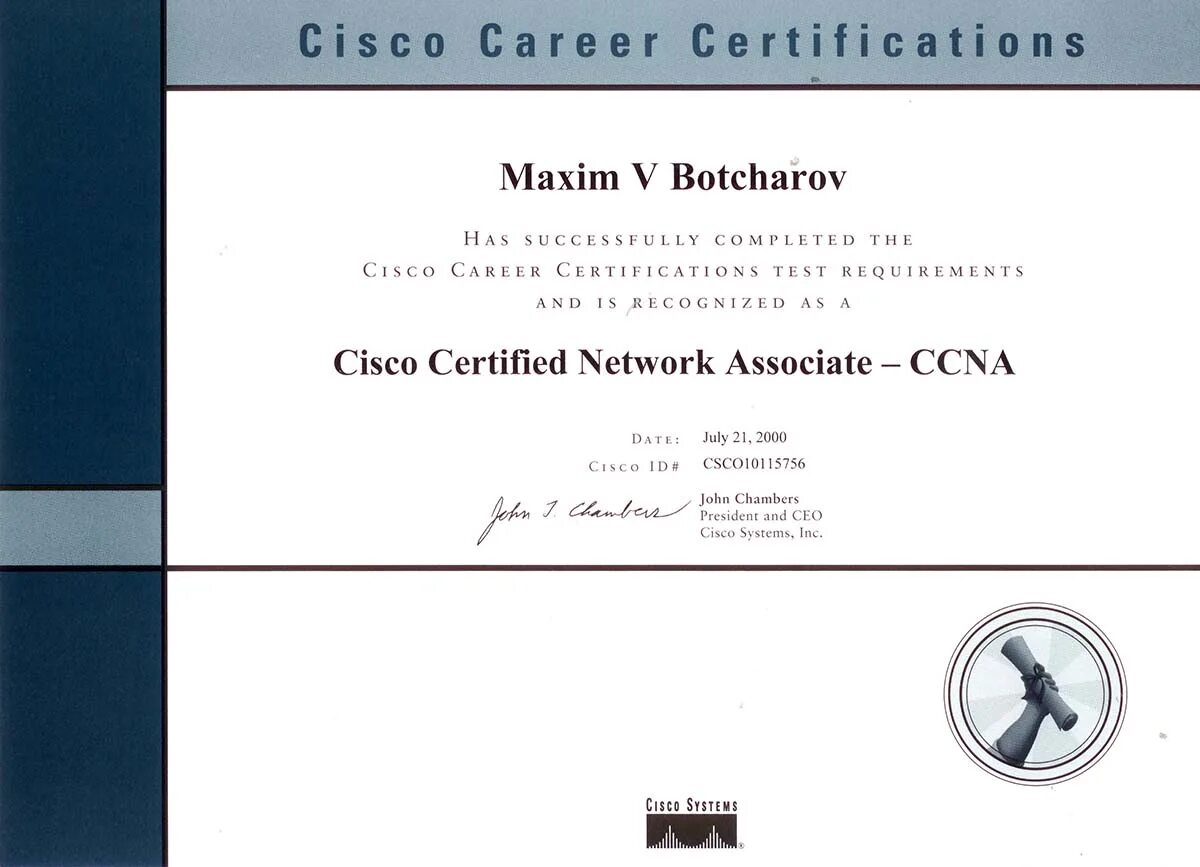 Сертификат Cisco. CCNA сертификат. Как выглядят сертификаты Cisco. Сертификат Cisco на компанию.