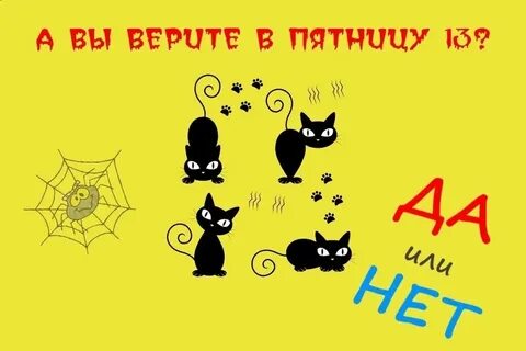 Смешные картинки 13