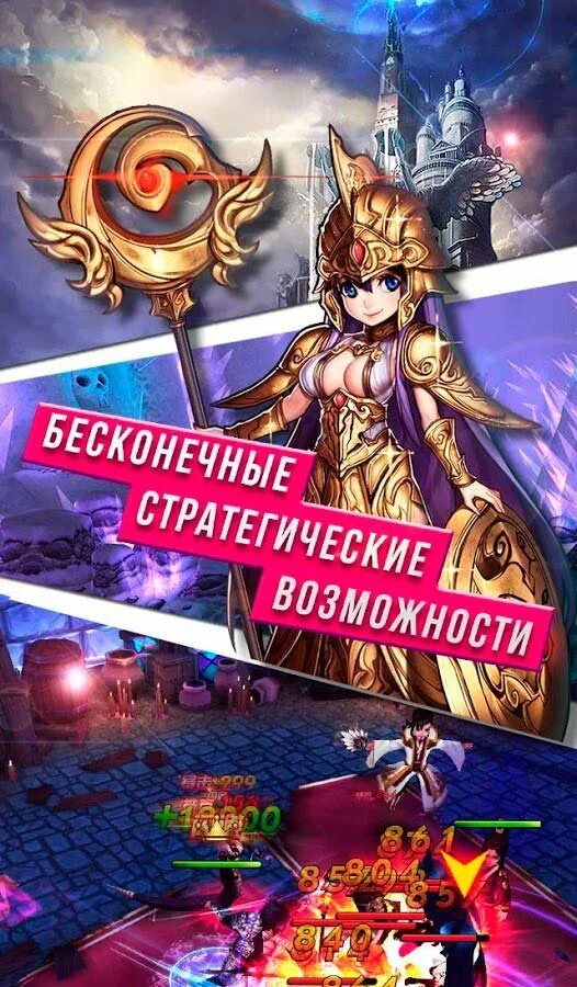 Мастер снов андроид. Мастера снов игра. персонажи игры мастера снов. мастера снов карты героев. мастер снов 4.