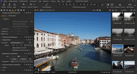 Capture one курсы