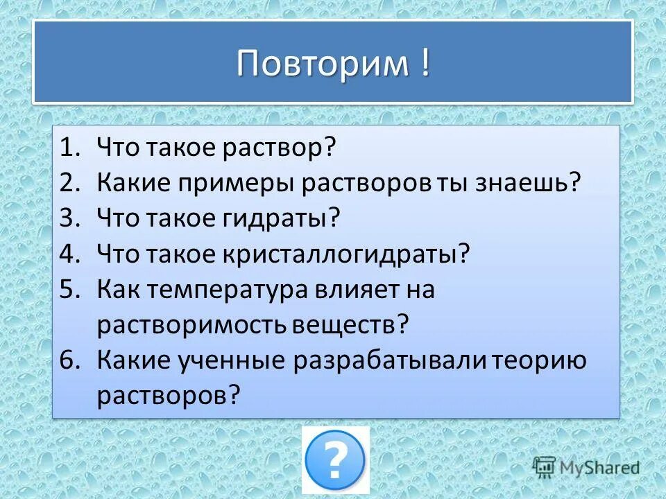 Р р что такое текст