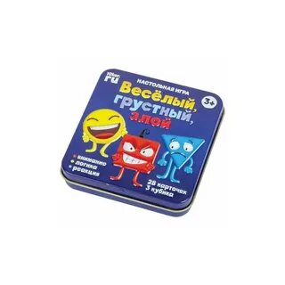 Игра веселый грустный