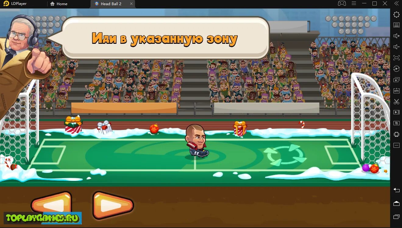 Head ball. Хед бол 2. вся карьера в head ball 2. хед бол 2 дата выхода. карта шанса head ball 2.