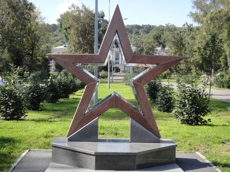 обнинск ул победы. звезда парка победы. памятник михайловка волгоградской области парк победы. новокузнецк парк победы стела. звезда парка победы.