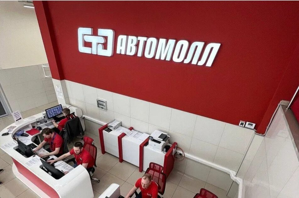 Автомолл график работы в праздники Работа мрэо в праздничные дни 2024