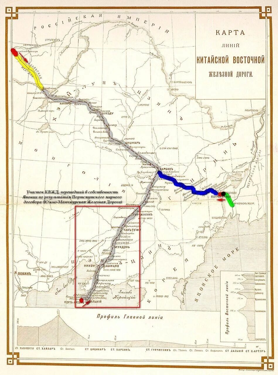 Китайско-Восточной железной дороги (КВЖД). Станция Маньчжурия КВЖД. Железная дорога КВЖД. Карта Китайско Восточной железной дороги. Квжд год