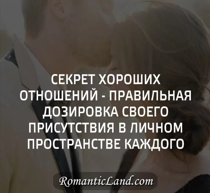 Личное может быть публичным