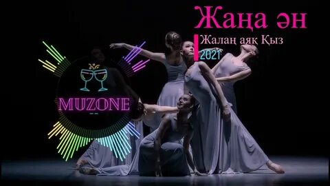 Ішімдік ішкен әйел достарымен бірге оны өлтірген.