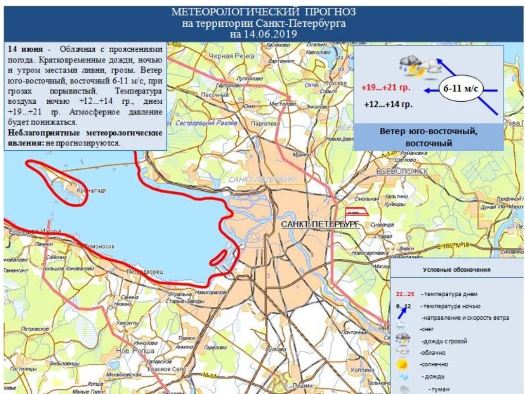 Территория Санкт-Петербурга. Районы Санкт-Петербурга. Карта ветров СПБ. Территория Санкт-Петербурга на карте. Направления ветров санкт петербург