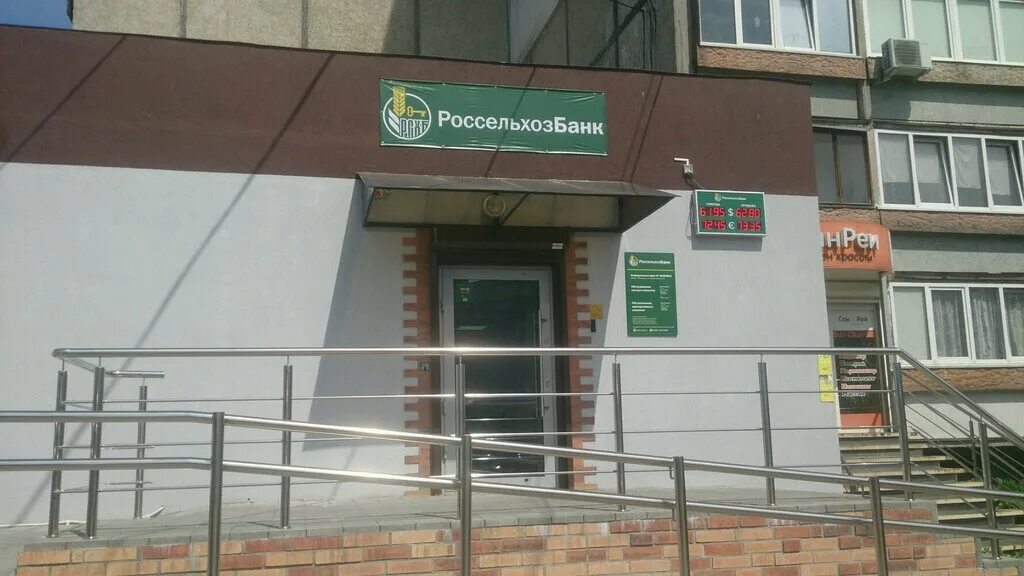 улица маршала бирюзова, 31. режим работы россельхозбанка в калининграде. россельхозбанк главный офис калининград. г. россельхозбанк калининград.