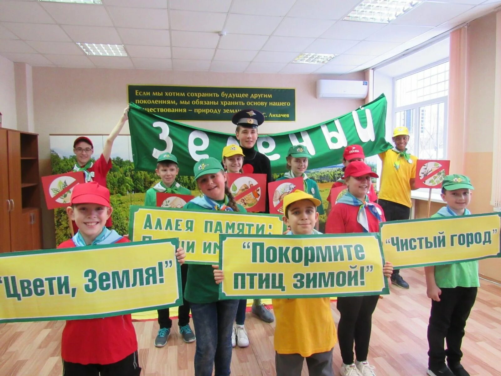 Экологическая агитбригада. Агитбригада экология. Конкурс экологических агитбригад. Агитбригада зеленый свет. Агитбригада стрелки сценарий