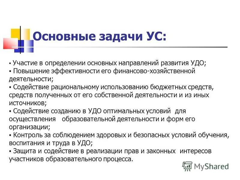 задачи на нахождение вычитаемого. актуальность задач на движение. задания на сообразительность. сложные задачи на логику с ответами с подвохом. цель планирования продаж.