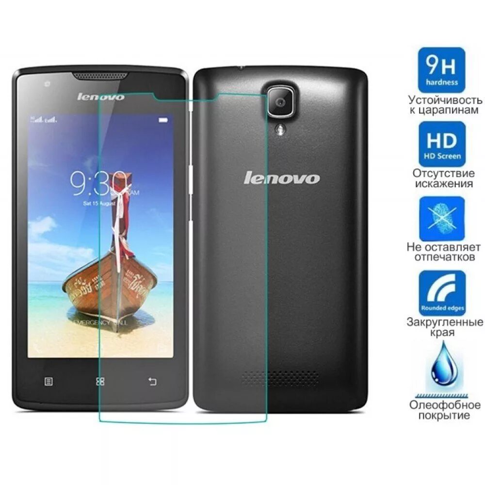 Купить телефон 1000. Смартфон Lenovo a1000. Lenovo a1000 Dual SIM 3g Black. Lenovo a1000 Dual. Lenovo a1000 Ram.