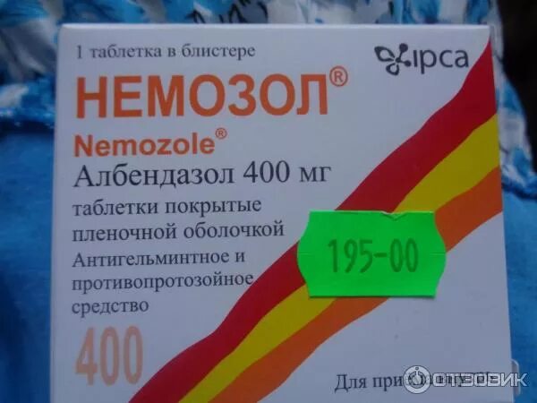 Немозол таблетки фото Немозол суспензия 100 мг/5 мл флакон 20 мл по цене от 238 ₽ в Мытищах Мегаптека
