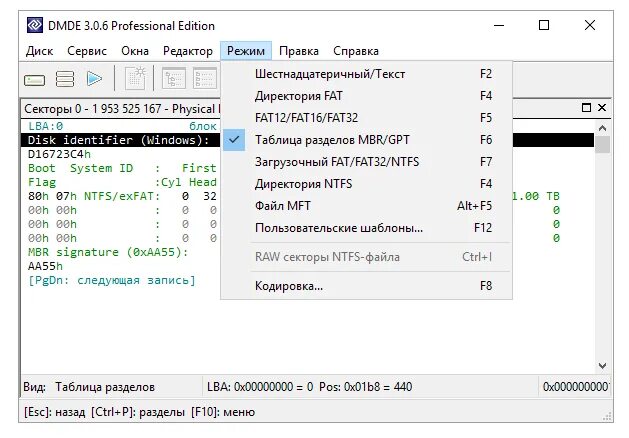 Dm disk editor and data recovery