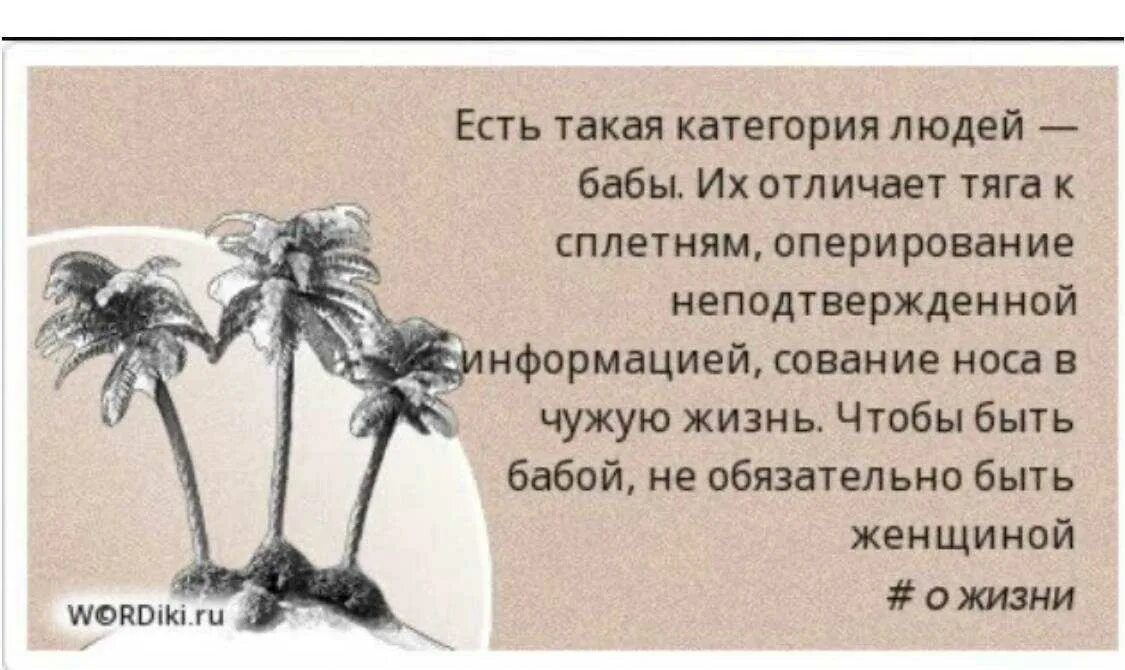 Всегда ли хороша. Запомни навек и другим скажи хитрость и ложь. Счастья в личной жизни. Наивысшая власть власть над собой. Зло в человеке всегда связано с непониманием другого человека.