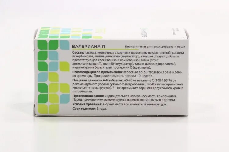 Сколько нужно валерьянки чтобы успокоиться. Валерьянка в таблетках. Валериана таблетки зеленого цвета. Валериана таблетки состав. Таблетки валерианы с добавками.